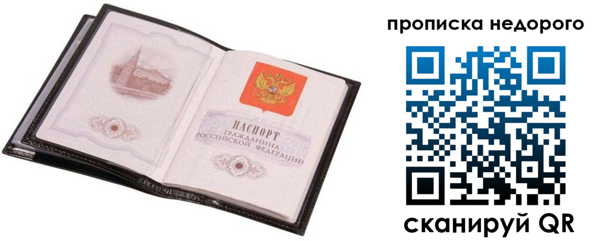 регистрация для школы в Моршанске