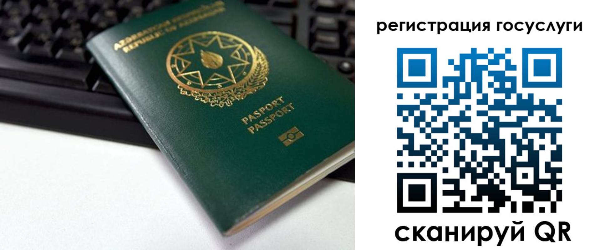прописка законно в Моршанске